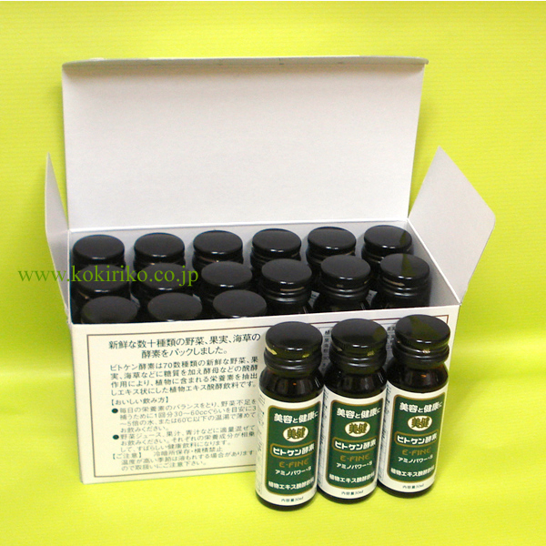 ポイント10倍！ アミノパワー◇植物性複合酵素◇SOD酵素 ビトケン酵素 720ml 10本（2本×５）（健康食品）