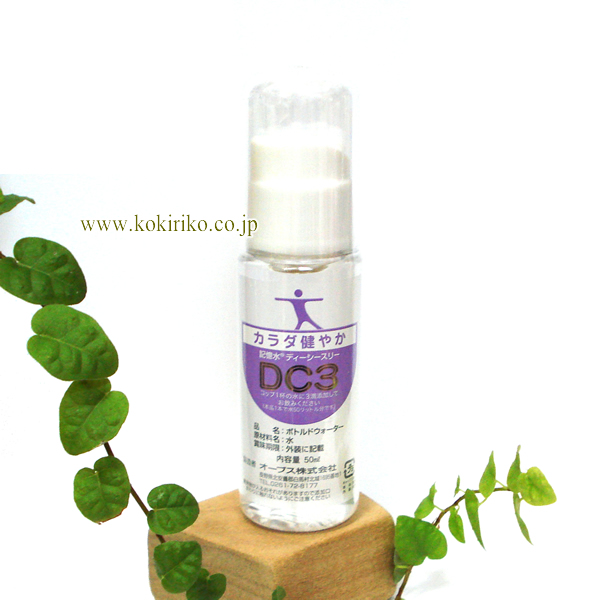 氣'まぐれ本舗ねっと＞オーブスの記憶水 飲料用添加水