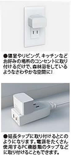 氣'まぐれ本舗ねっと＞森修焼のアーススタビライザー(コンセント