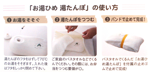 氣'まぐれ本舗ねっと>陶器製 湯たんぽ>森修焼のお湯ひめ「湯たんぽ」 氣'まぐれ本舗ねっと>陶器製 湯たんぽ>森修焼のお湯ひめ「湯たんぽ」
